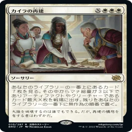 いろいろスタンダードデッキ試作3MID-OTJ(身代わり合成機) ｜まつかさ