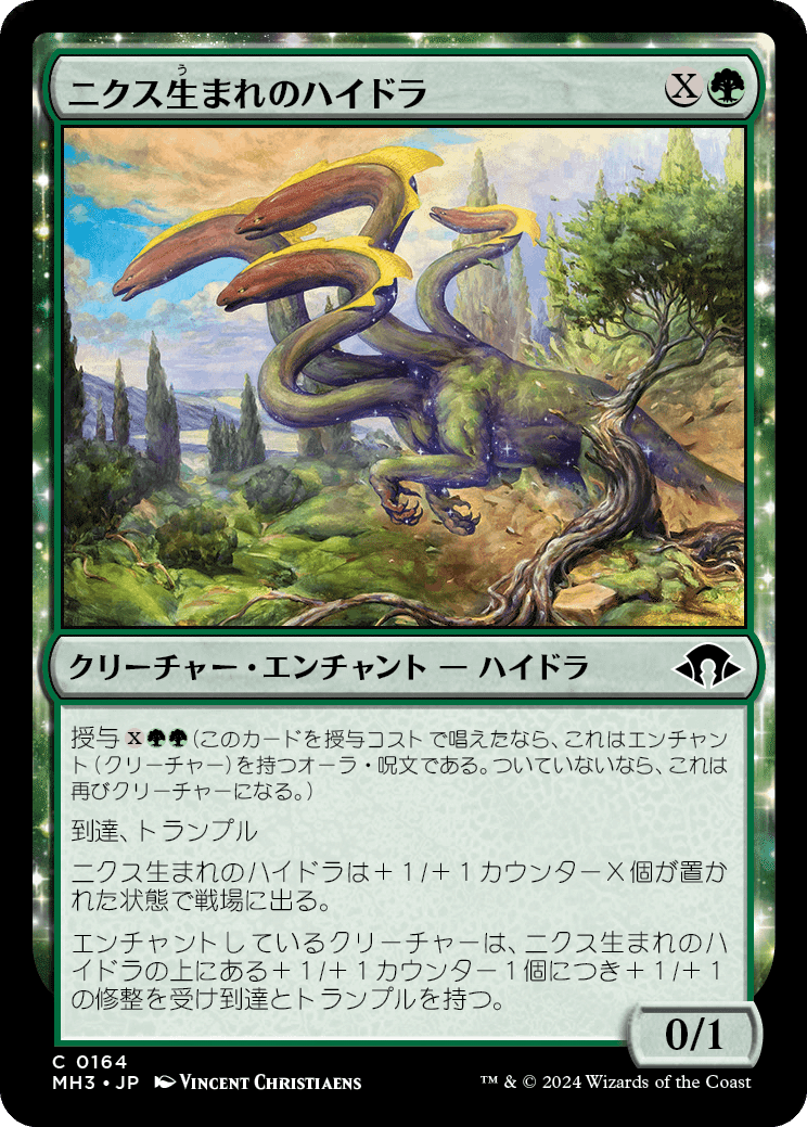 MtG Pauper】「モダンホライゾン3」 コモンカードレビュー|樋宮 MtG Pauper】「モダンホライゾン3」 コモンカードレビュー|樋宮