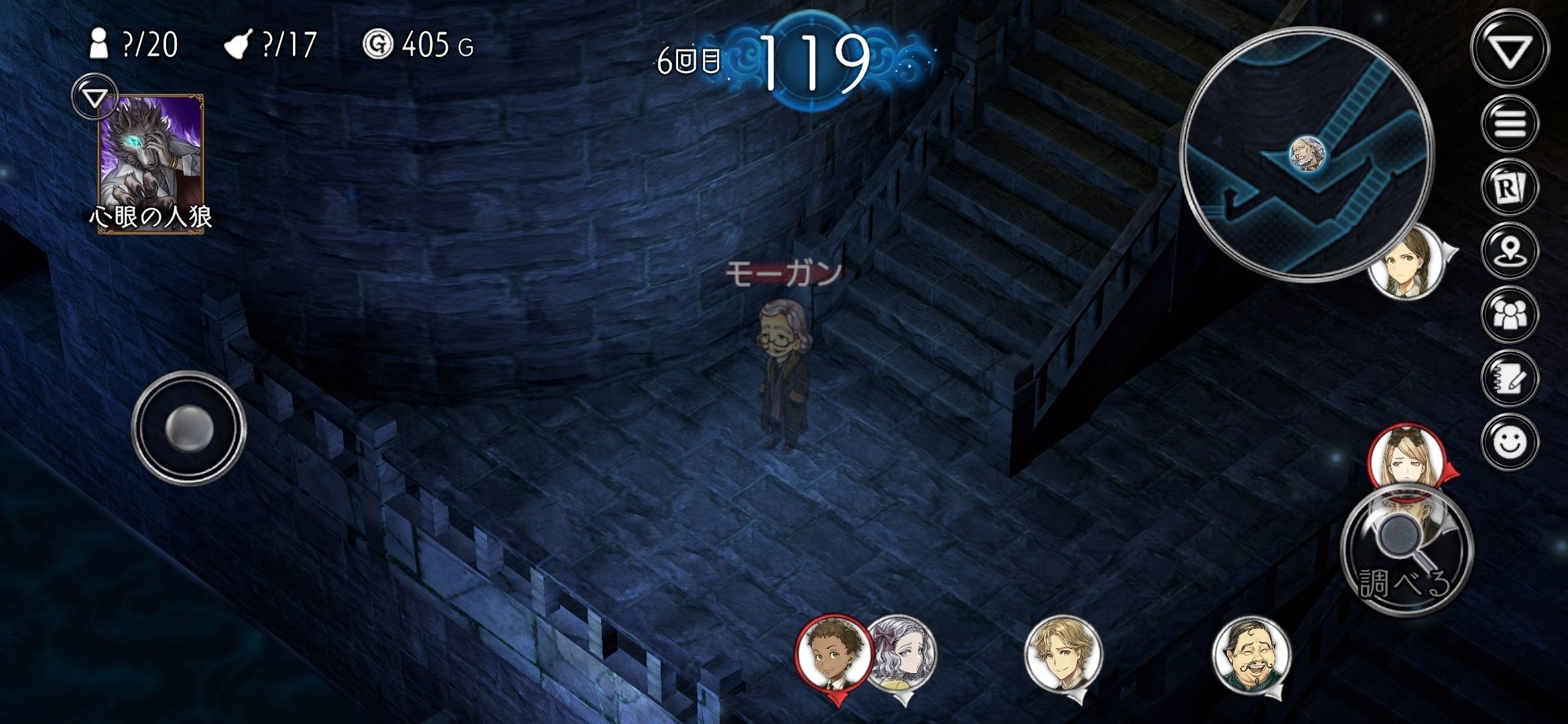 ランキング1位が語るダンジョン人狼|mkb ランキング1位が語るダンジョン人狼|mkb