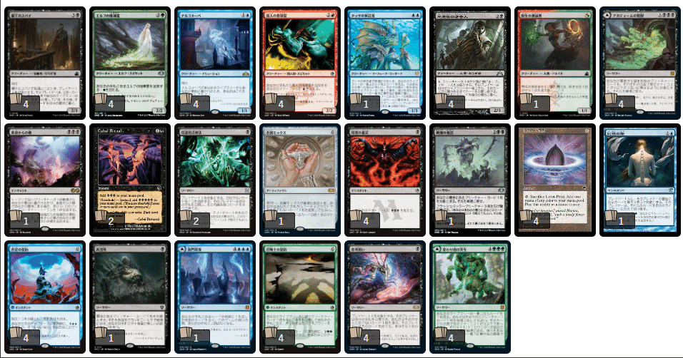 MTGレガシー】モダホラ3がスパイにもたらすであろうボルトランド