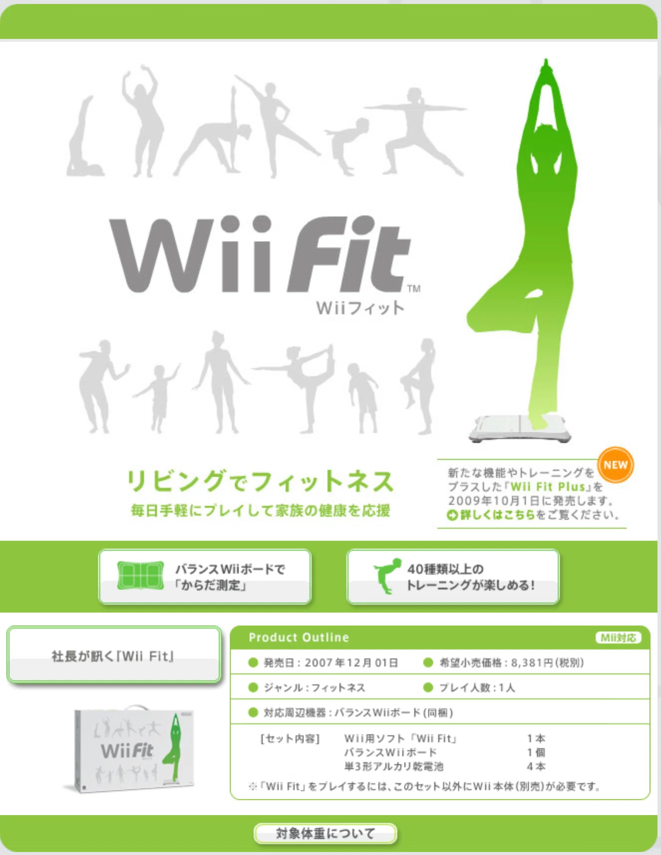 続ける思考の原点はこれだった！人生を変えたゲームについて｜しんぱち。