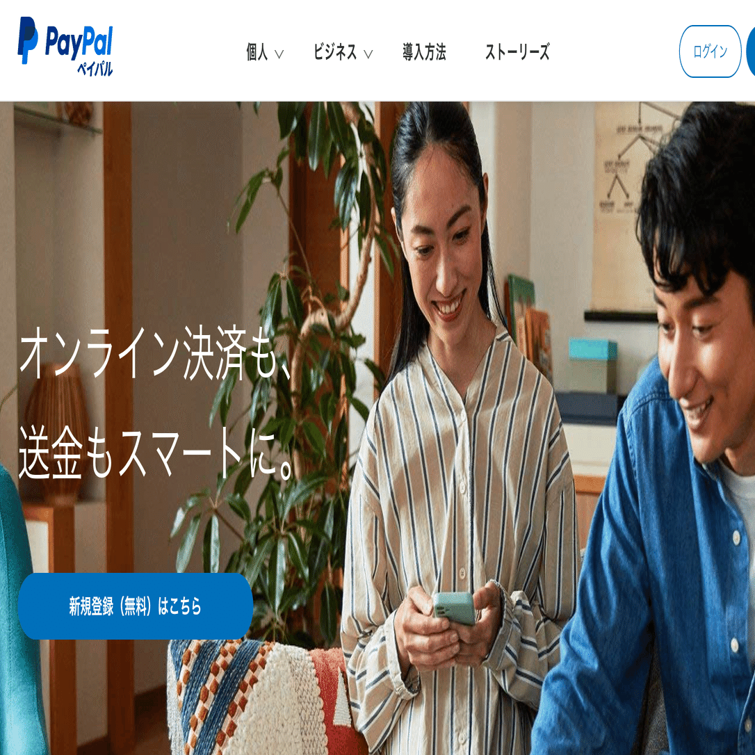 完全保存版】PYUSDがSolanaでローンチ：次の採用フェーズへ｜ユウキ