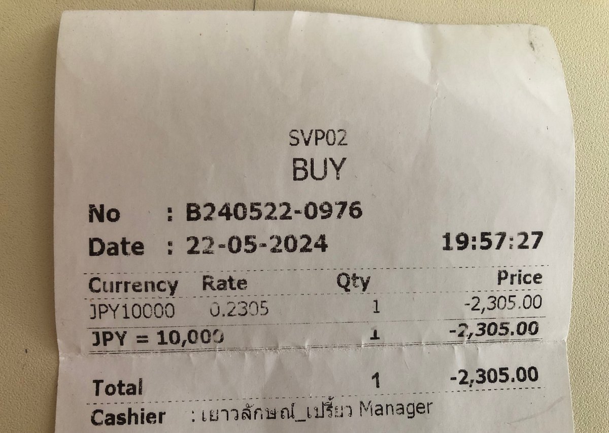 タイ１万円で何ができるか？」タイフード、観光、マッサージを満喫してきた｜はーぴ