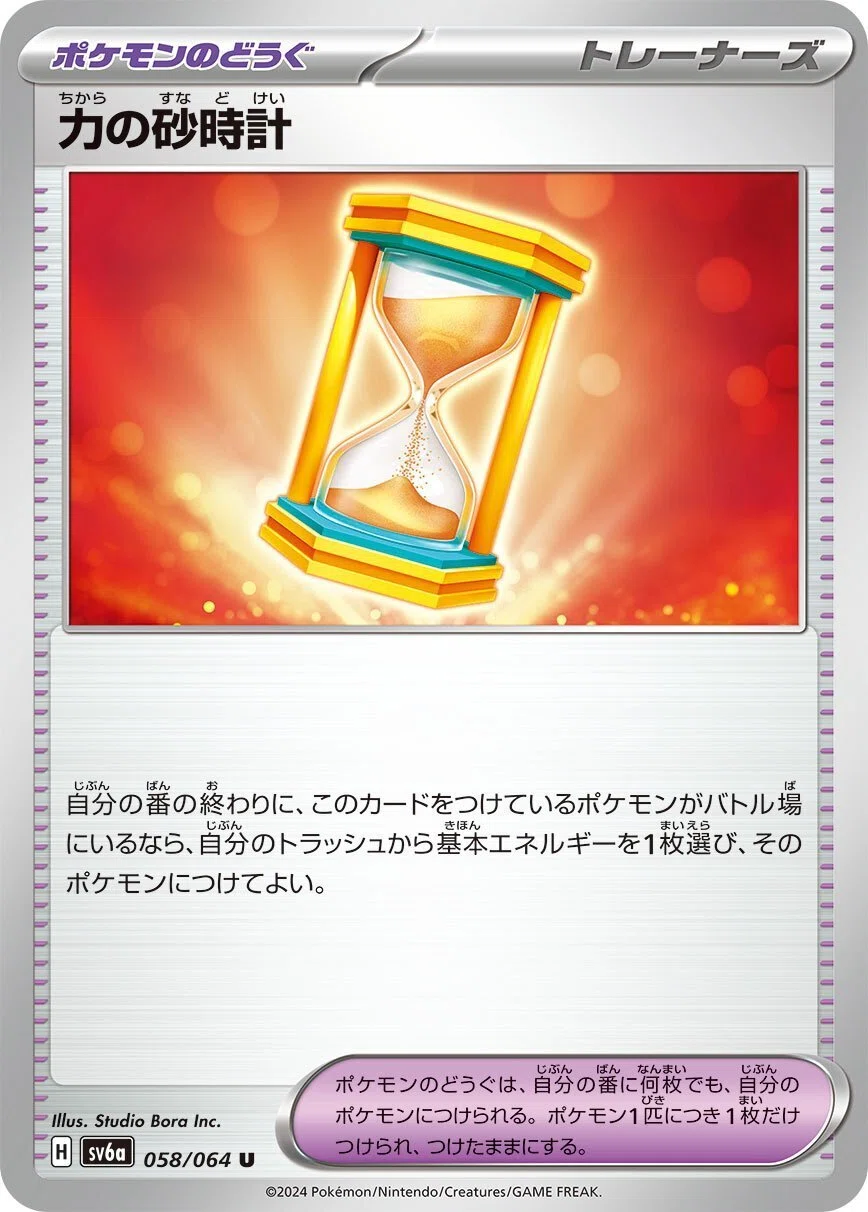 思考の整理記事/ポケモンカード】コオリッポexについて｜けいやく 