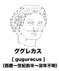 ç»å