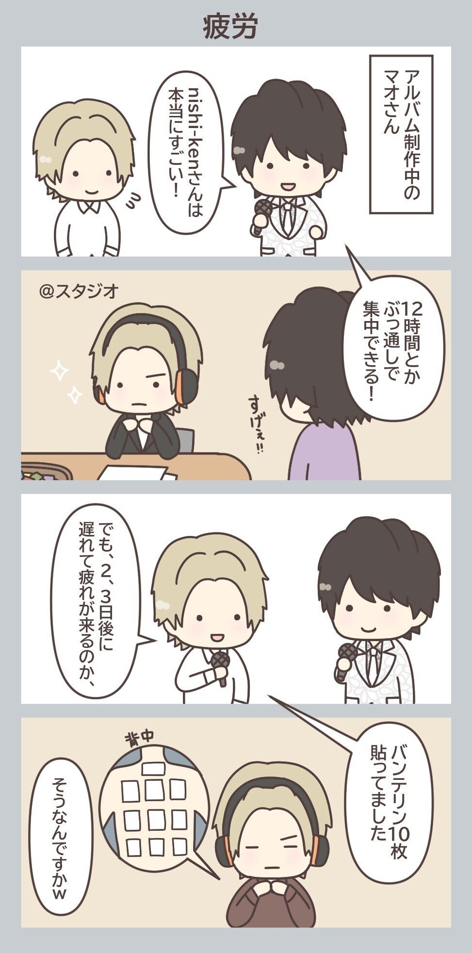 マオ from SID】 Premium feel the voice Live(2024.02.09 & 03.08