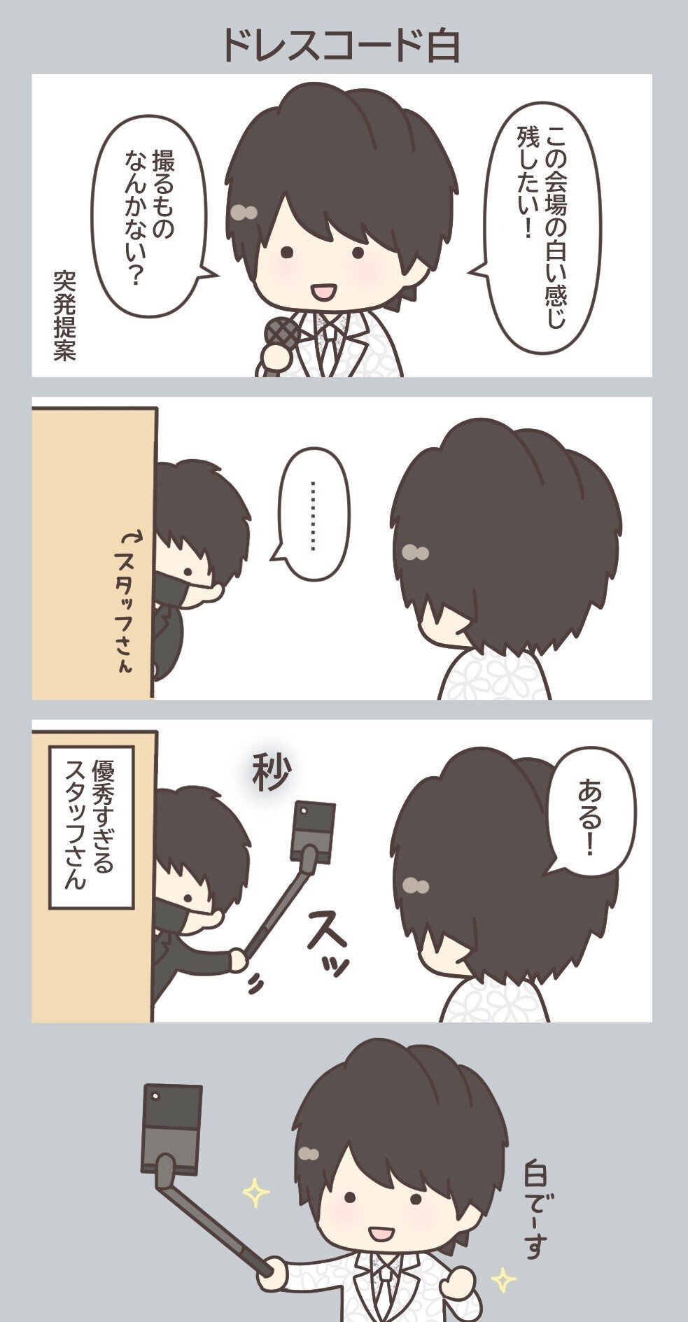 マオ from SID】 Premium feel the voice Live(2024.02.09 & 03.08