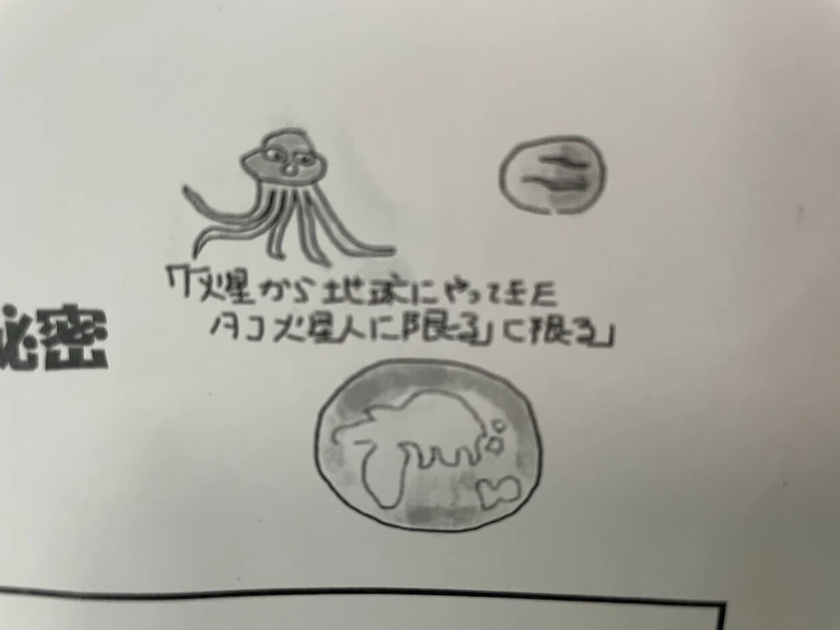 タコ属の火星人型ウイルスで、それは火星から地球にやって来た、と報告され、それが感染して病気になる❓😅フィリピン議会も２９万人超過死亡で保健局の責...