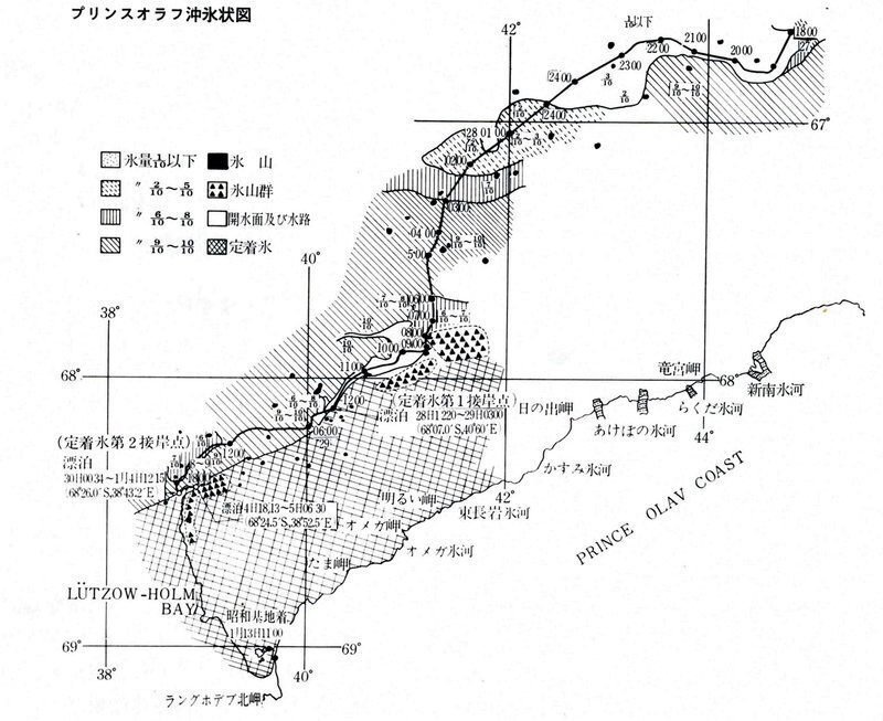 Japanese Antarctic Research Expedition 南極 ― 古き良き日々の Japanese Antarctic Research Expedition 南極 ― 古き良き日々の