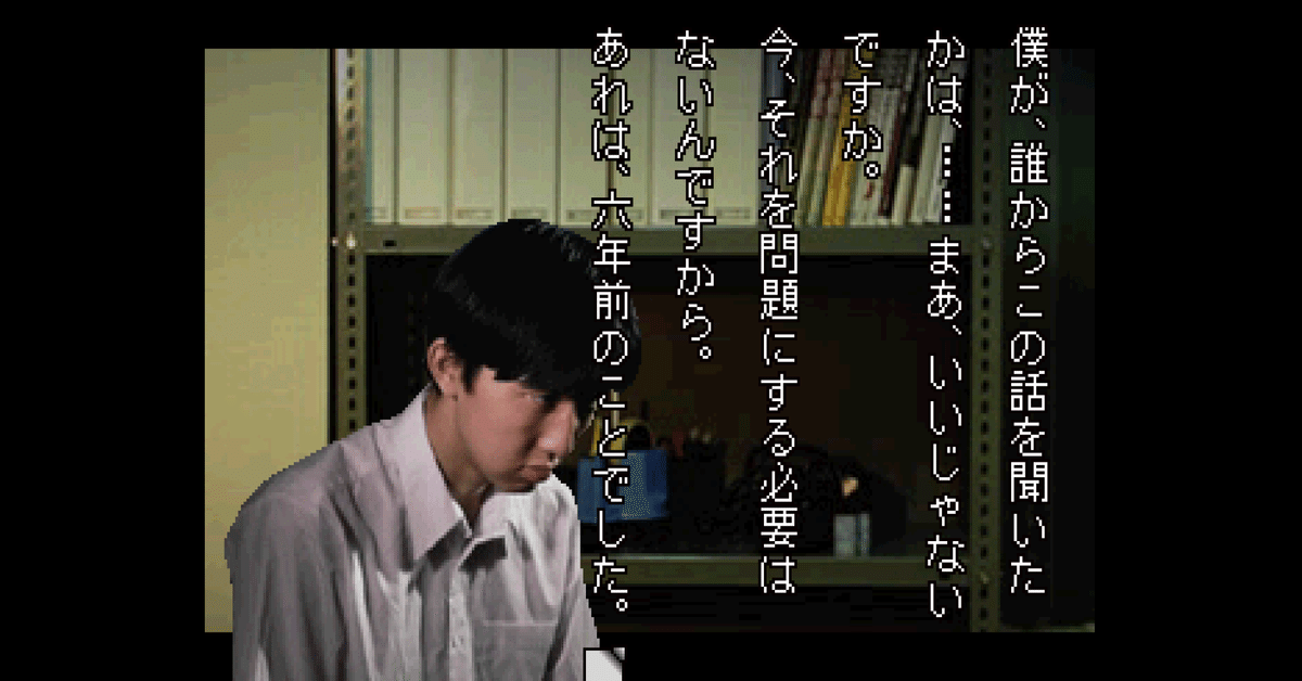 君は「学校であった怖い話」というゲームを知っているか｜なるぼぼ