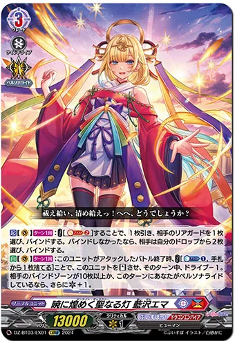 2024年5月26日～6月1日TCGニュース｜竜斗