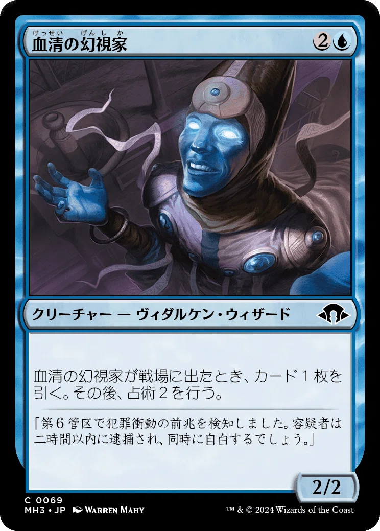 MTG:Pauper】『モダンホライゾン3』 コモンカードレビュー｜角とうふ