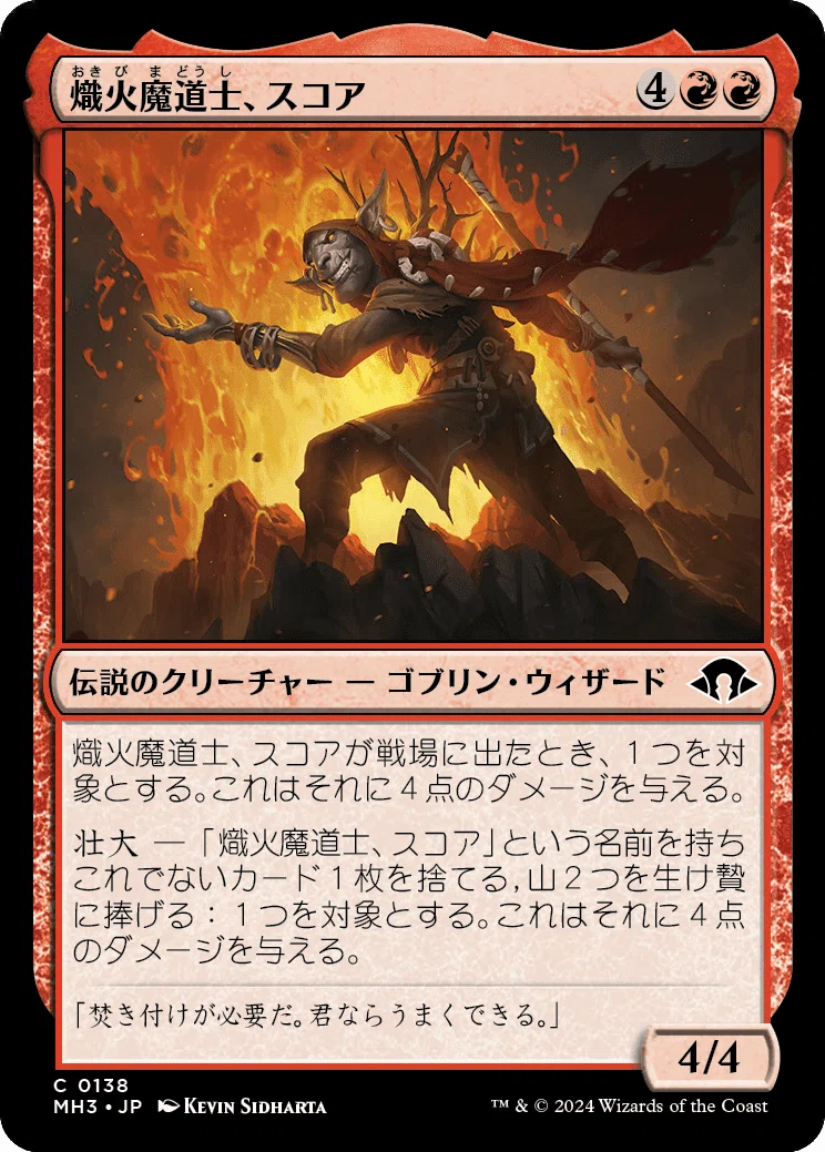 MTG:Pauper】『モダンホライゾン3』 コモンカードレビュー｜角とうふ