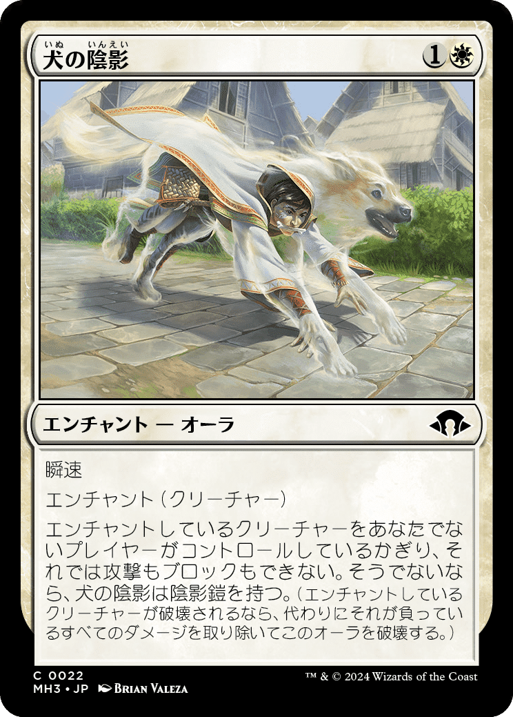 バーンデッキセット　モダン・パウパー PAUPER SUMMIT CUP5に出てきたの話｜松音メグスケ