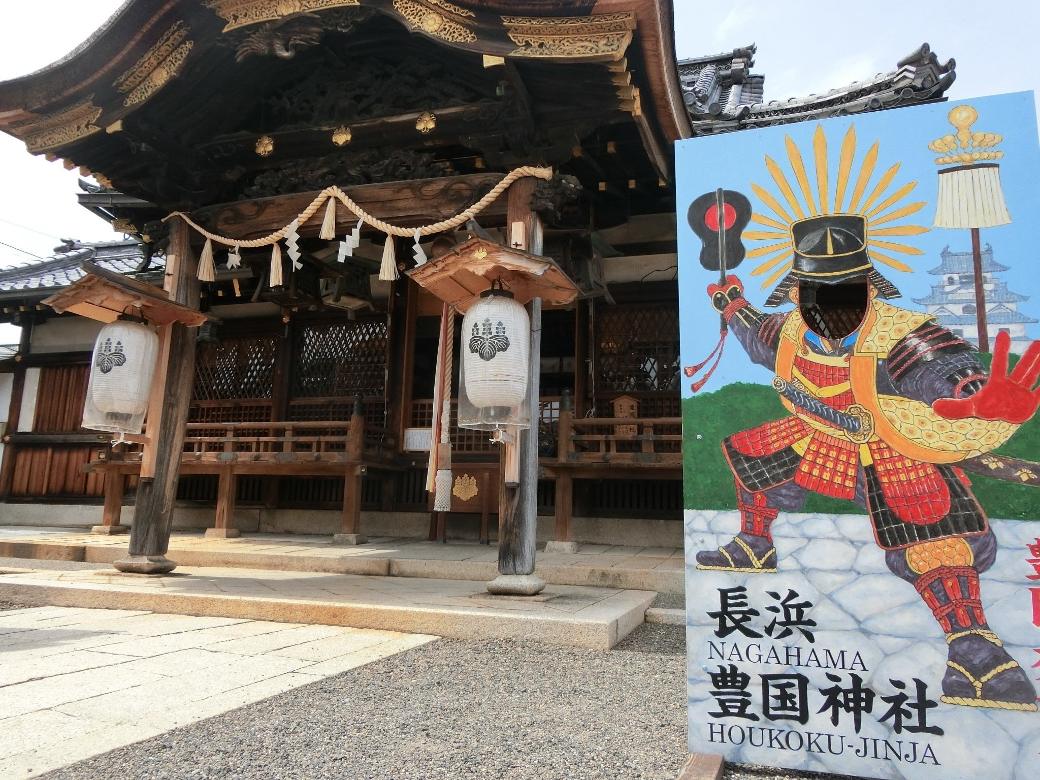滋賀長浜に豊臣秀吉「豊国神社/出世稲荷神社」黒壁スクエア【滋賀湖北