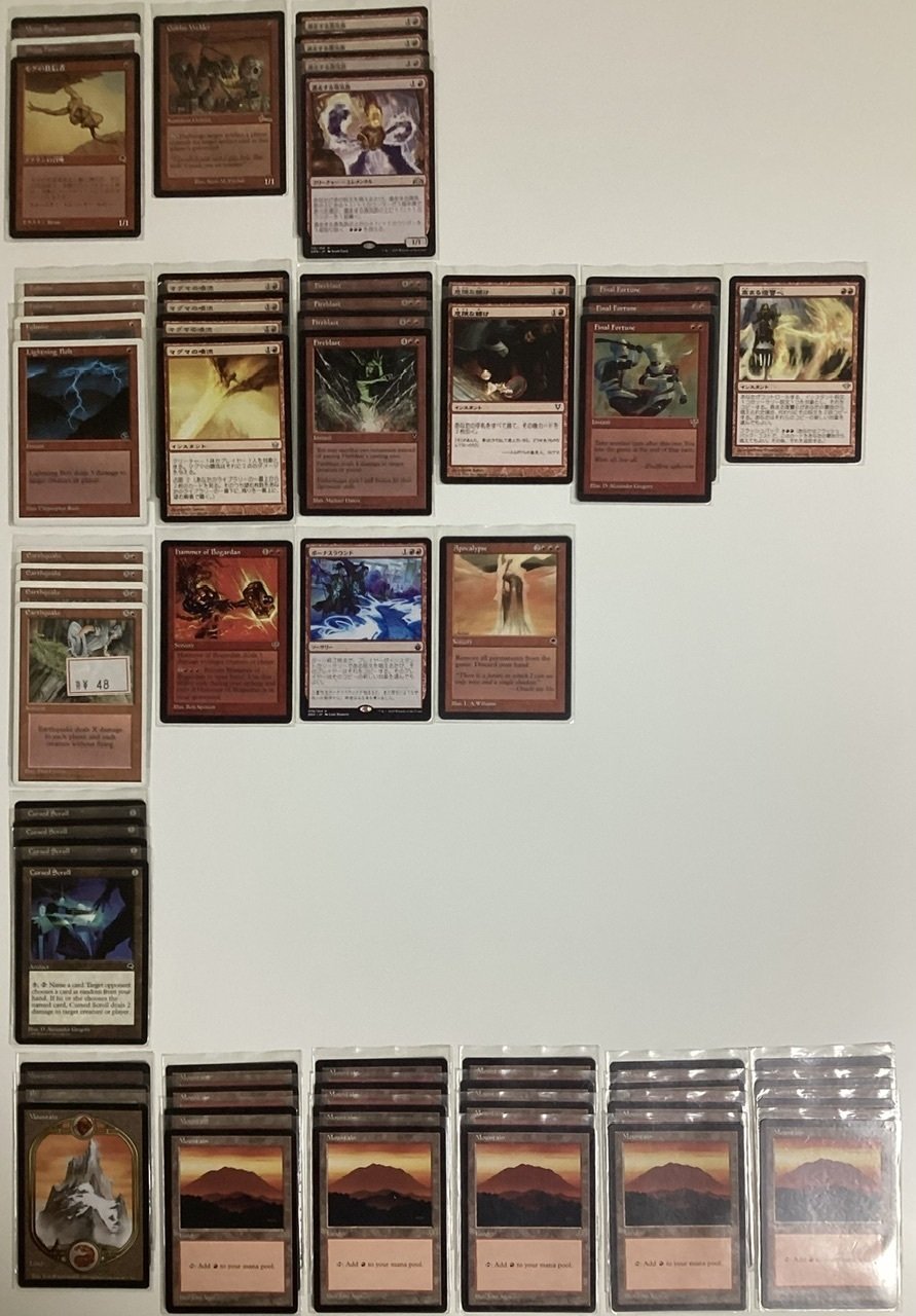 MTG 呪われた巻物 韓国語 2025年最新】呪われた巻物の人気アイテム - メルカリ