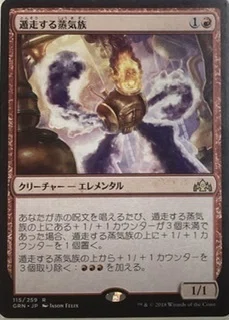 おうちMTGデッキ】赤単呪われた巻物｜notsuqui