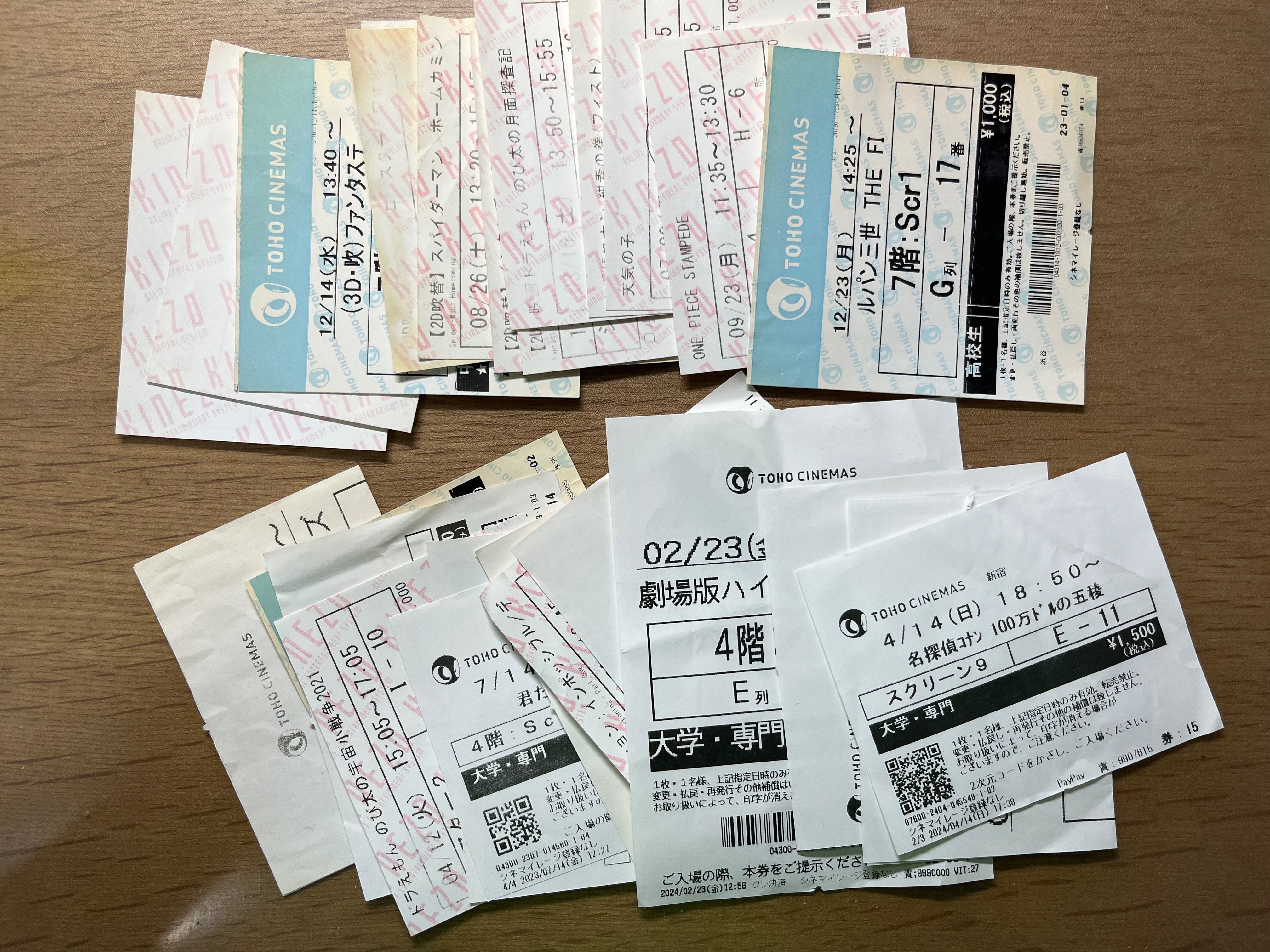 よすこれ①映画の半券｜よすかーれ