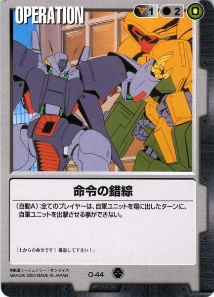 ガンダムウォー17弾→18弾環境変化記事|ガンダムウォー杯 ガンダムウォー17弾→18弾環境変化記事|ガンダムウォー杯