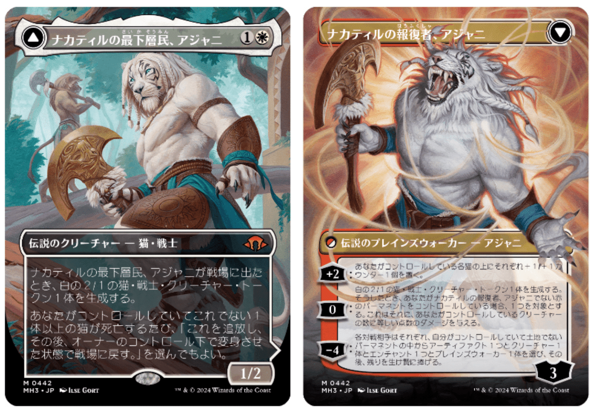 MTGレガシー】モダンホライゾン3の気になるカード｜悪の瓦斯灯