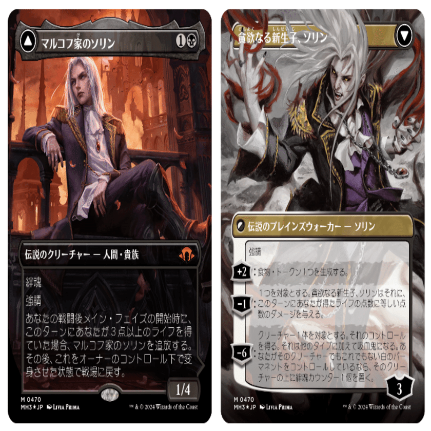 MTGレガシー】モダンホライゾン3の気になるカード｜悪の瓦斯灯