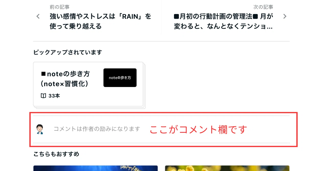 overclubmusic様 ご確認用ページ つま先立ち
