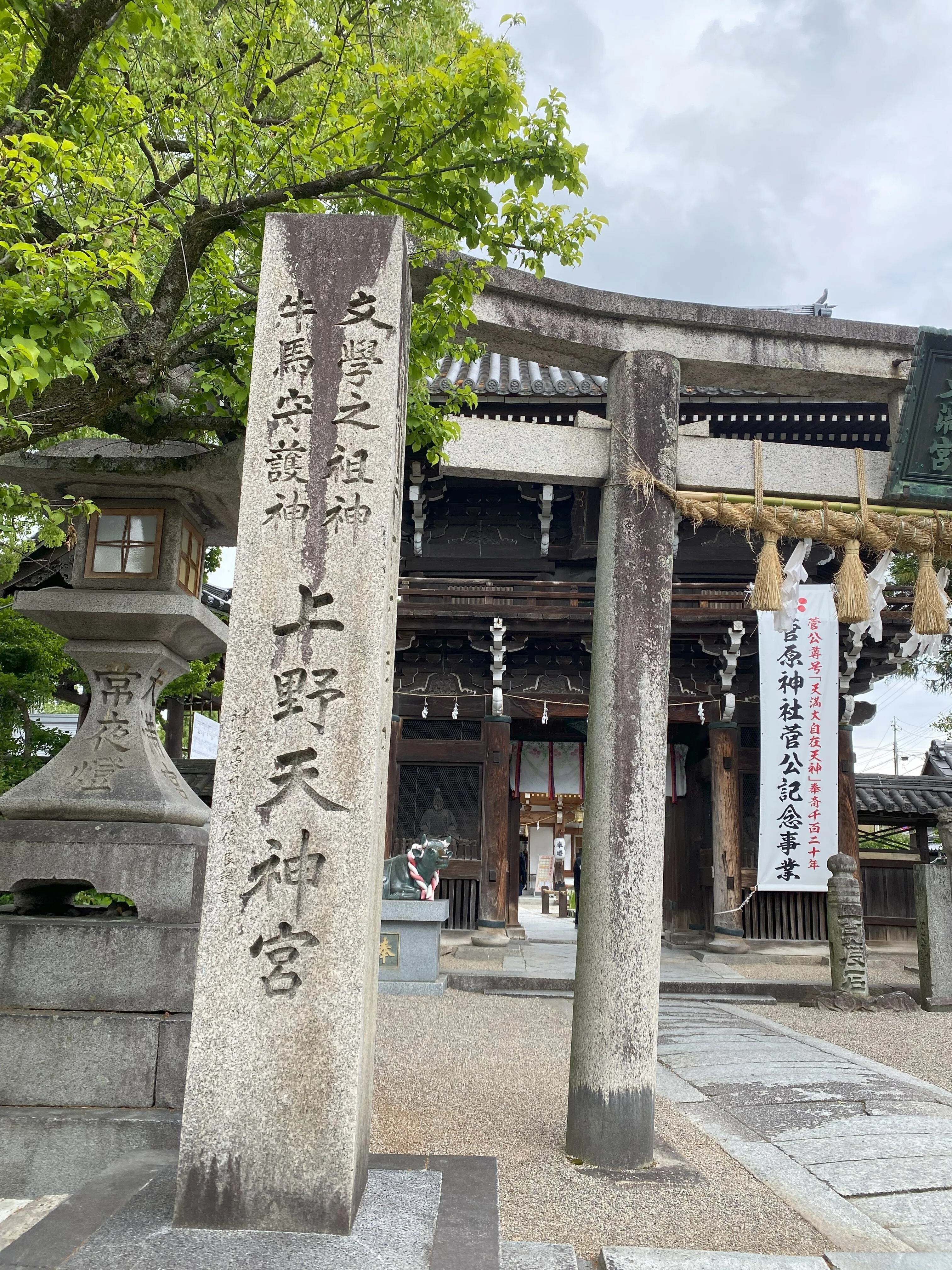 伊賀紀行5］ 芭蕉足跡/上野天神宮と上野城編｜高坂正澄