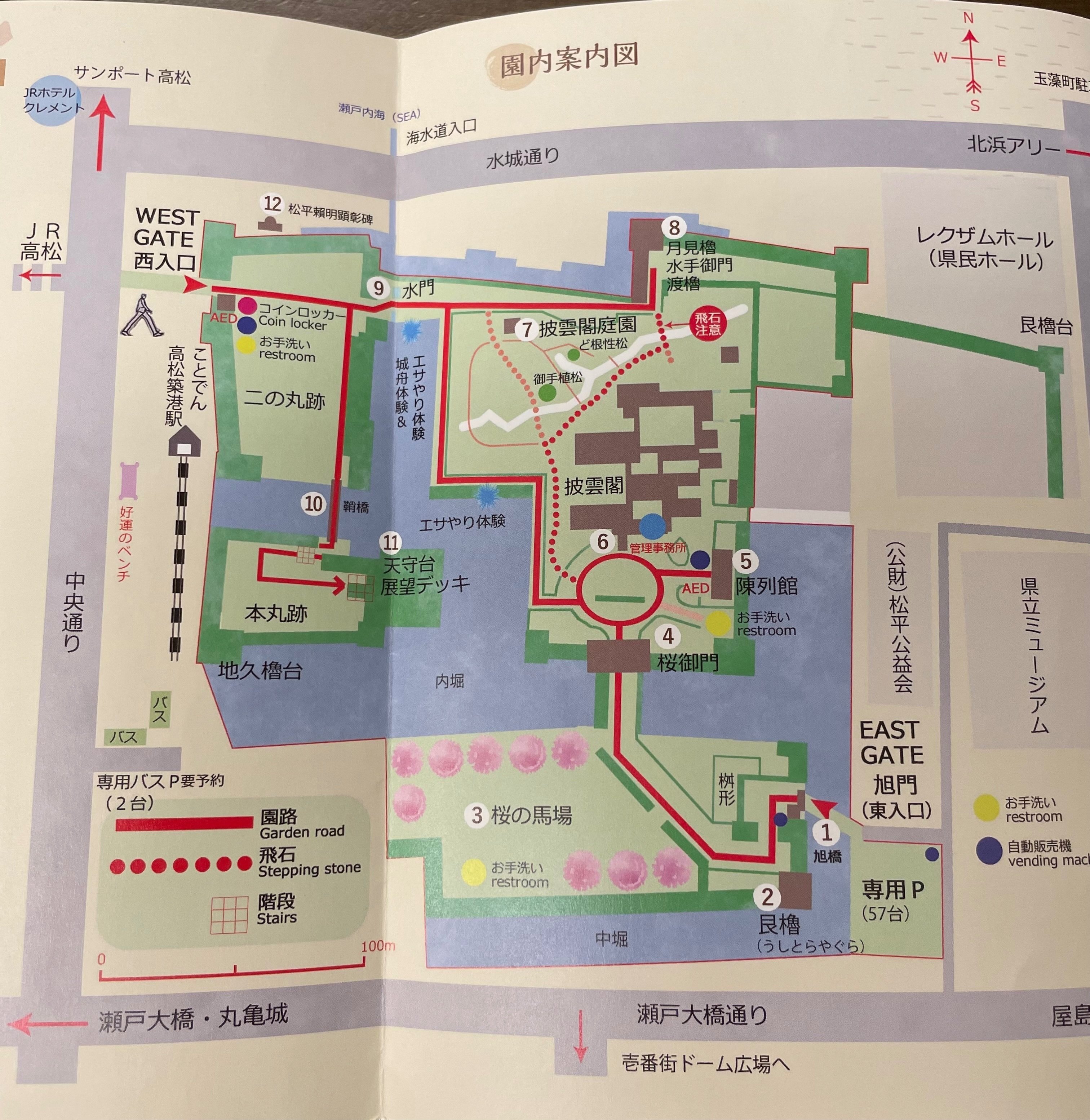 駄洒落番長の城🏯を知ろう③ 高松城〜島津藩の蘇鉄を探しに｜駄洒落番長