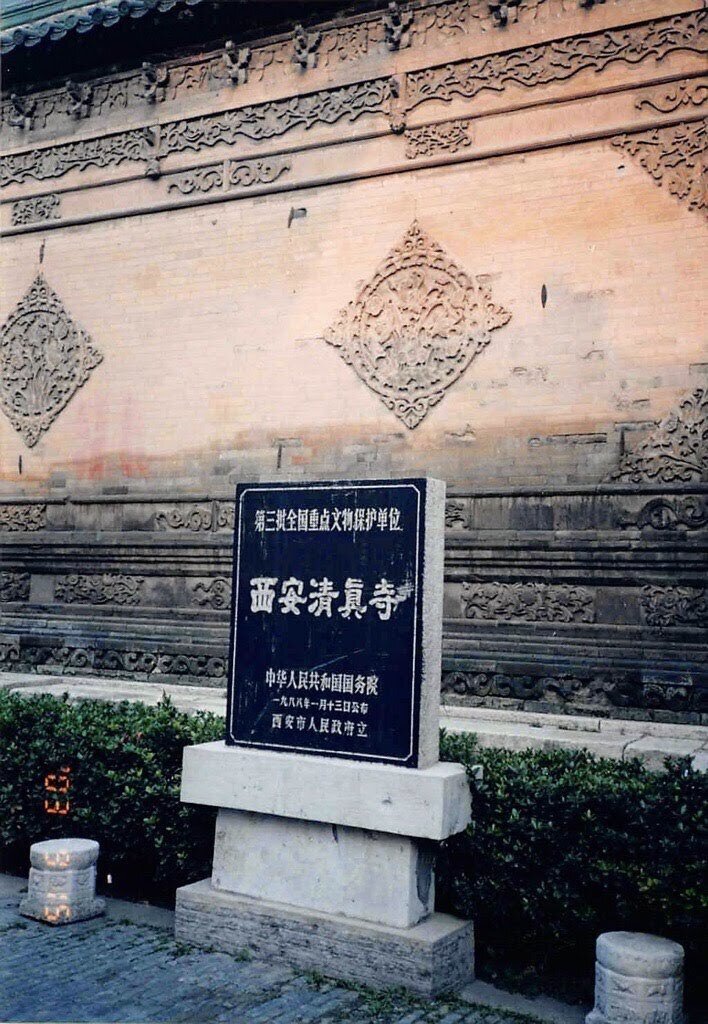 西安大清真寺、イスラムと漢文化の融合｜asha
