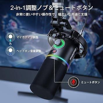 maono PD200X+BA92というマイクとマイクアーム|monja maono PD200X+BA92というマイクとマイクアーム|monja
