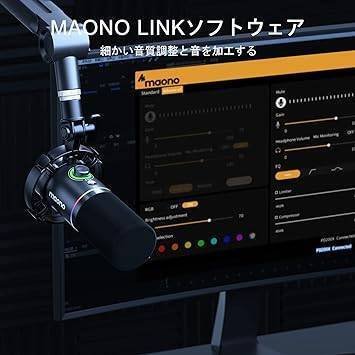 maono PD200X+BA92というマイクとマイクアーム|monja maono PD200X+BA92というマイクとマイクアーム|monja