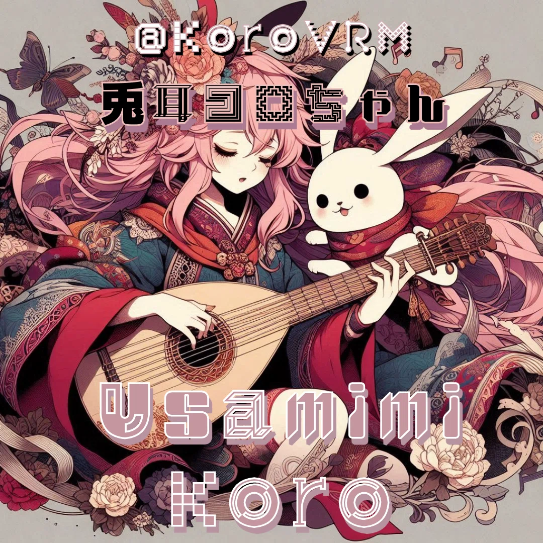 兎耳コロ（Koroちゃん）の #プロンプト劇場 ④AIイラストプロンプト集 <a target=