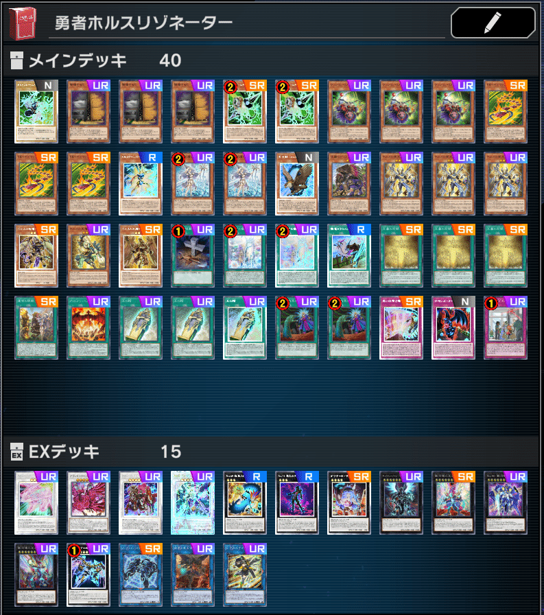 不倒の騎士団｜ヤク中ライチュウ
