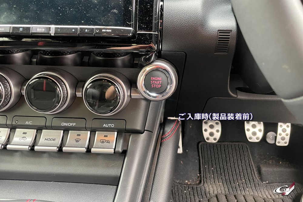 Grazio&co. ピアノブラック スタートボタンカバー 86/BRZ zn6 Grazio&co. ピアノブラック スタートボタンカバー 86/BRZ zn6