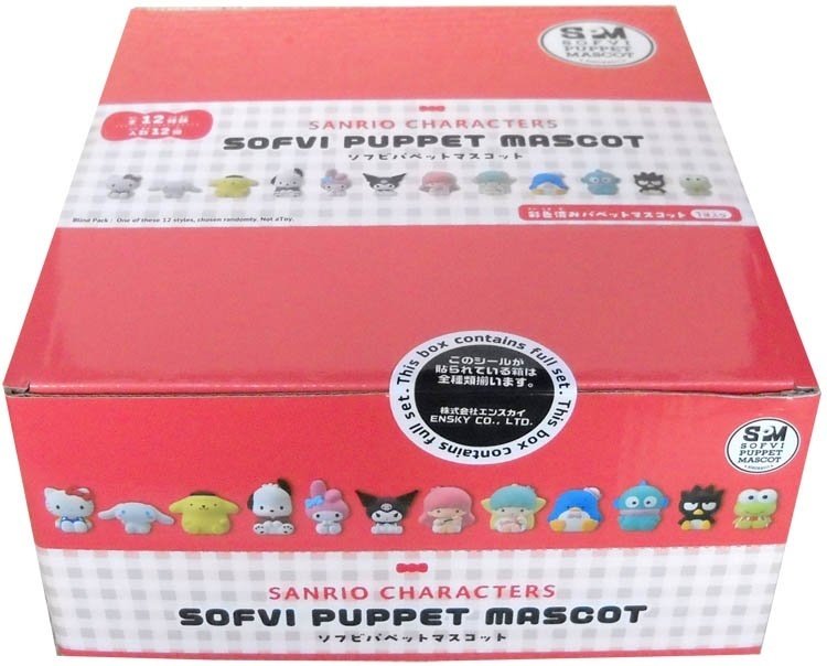 サンリオキャラクターズ　ソフビ　パペットマスコットコンプリートボックス　ガチャ サンリオキャラクターズ ソフビパペットマスコット1BOX12パック入り