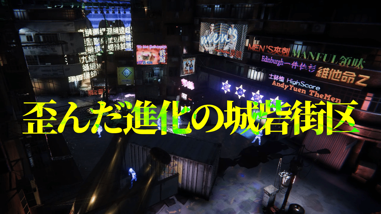 NEWS】90年代陰界の伝説、完結。『クーロンズ・リゾーム』全8巻が NEWS】90年代陰界の伝説、完結。『クーロンズ・リゾーム』全8巻が