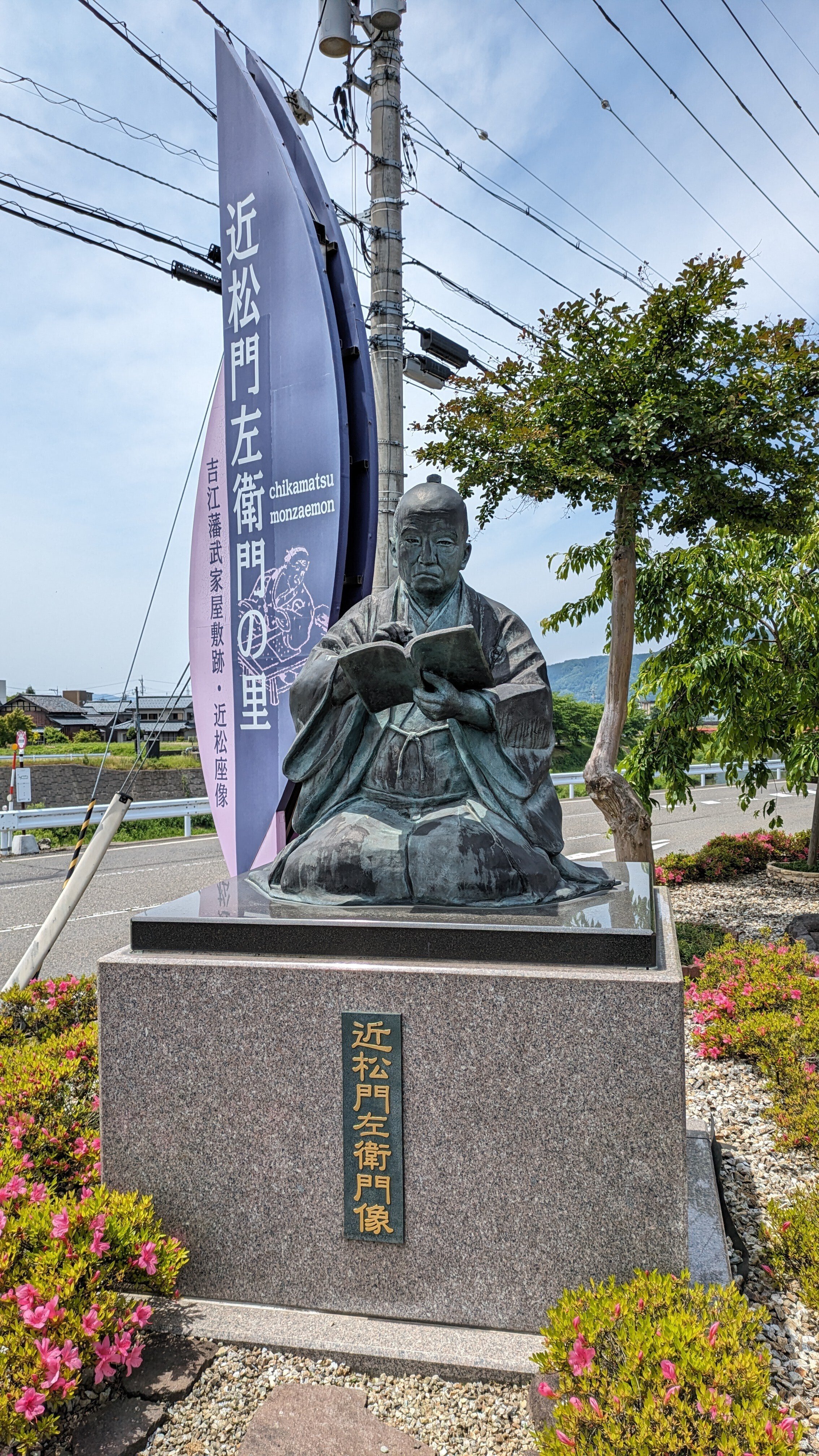 人形浄瑠璃作家 近松門左衛門像 (鯖江市) vol.122|ふくいの 人形浄瑠璃作家 近松門左衛門像 (鯖江市) vol.122|ふくいの