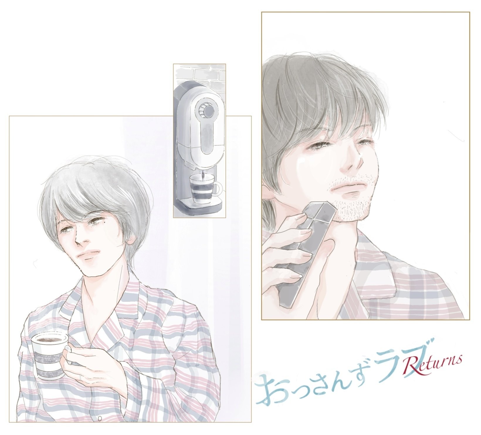 おっさんずラブ」の急上昇タグ記事一覧｜note ――つくる