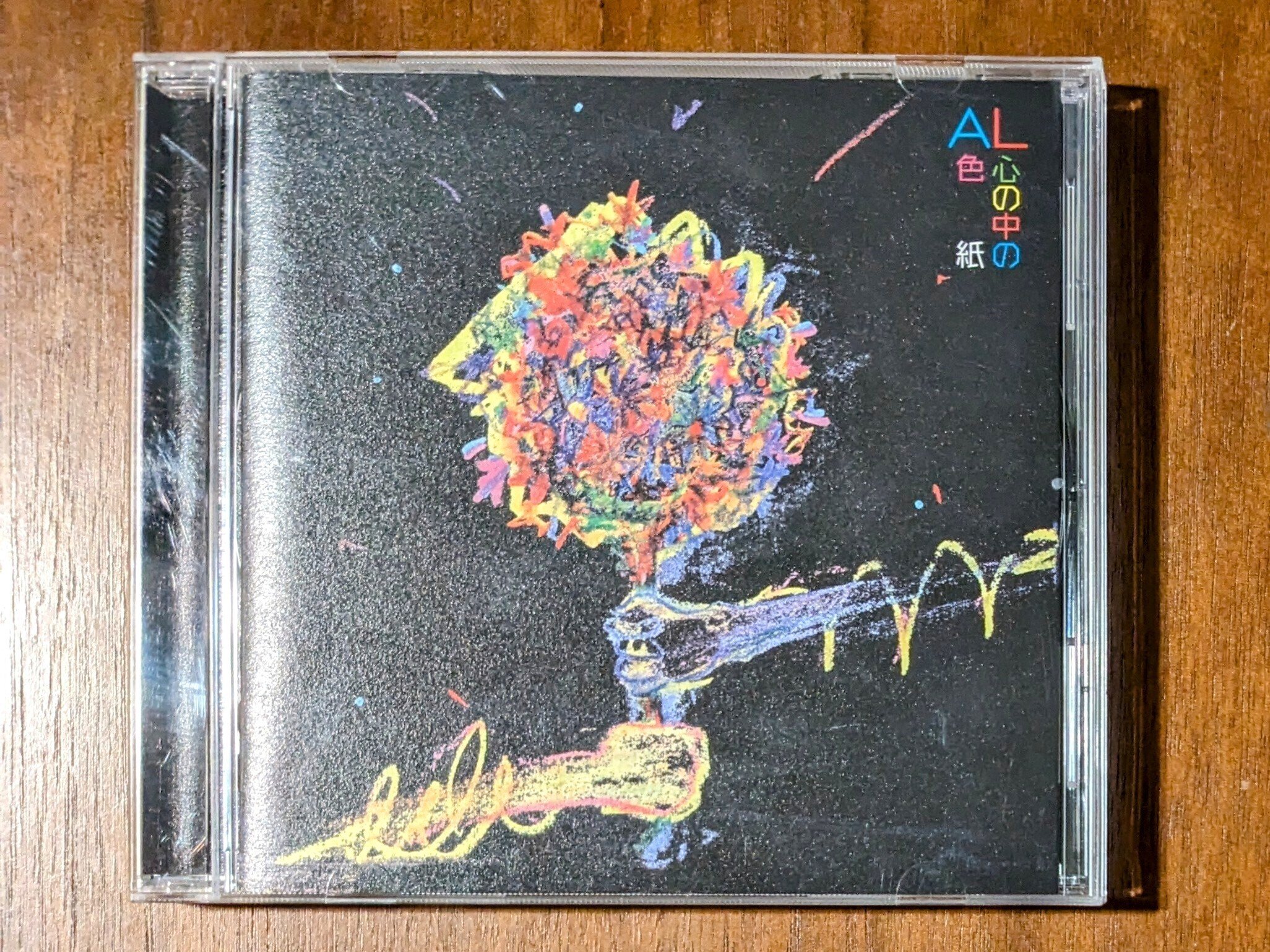 AL/小山田壮平 魂の全曲レビュー｜さと