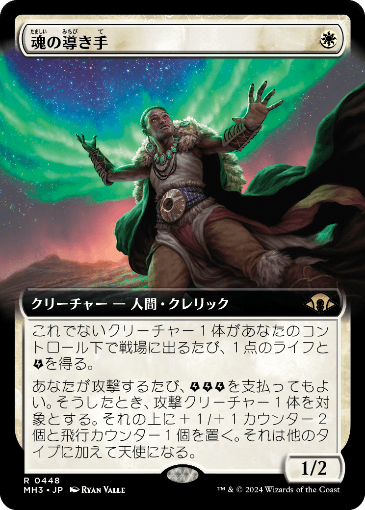 MTGレガシー】モダンホライゾン3の気になるカード|悪の瓦斯灯 MTGレガシー】モダンホライゾン3の気になるカード|悪の瓦斯灯