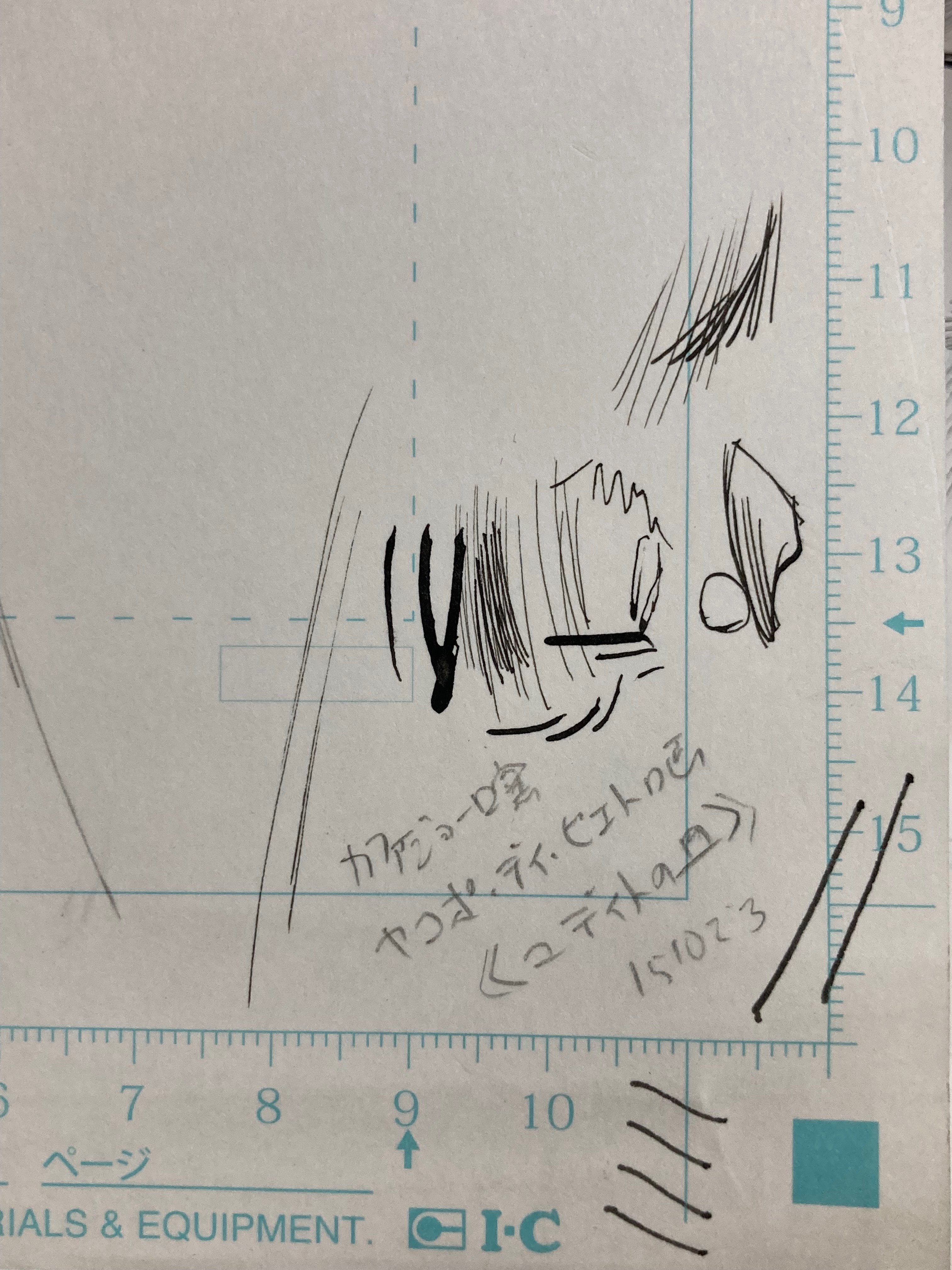 忍者と極道　下描き　下書き　直筆　ポップアップ　原画　原稿 忍者と極道 下書き」のYahoo!リアルタイム検索 - X（旧Twitter）を