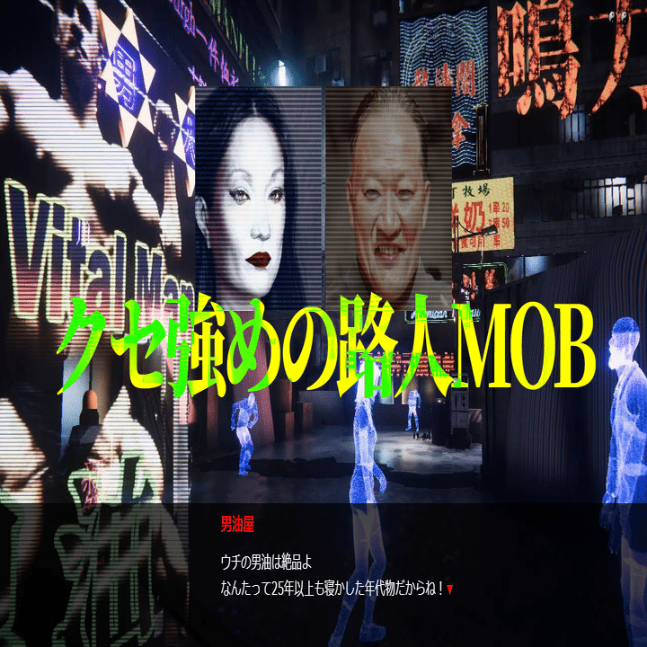 NEWS】90年代陰界の伝説、完結。『クーロンズ・リゾーム』全8巻が