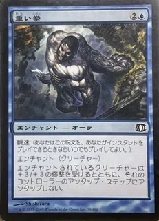 mtg 変異 種 変異種 Morphling ジャッジ褒賞 MTG マジックザ
