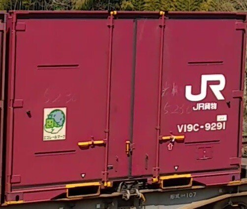 【現品限り一斉値下げ！】 Nゲージ用 コンテナの年代一覧(国鉄・JR貨物の5tコンテナ編 鉄道模型