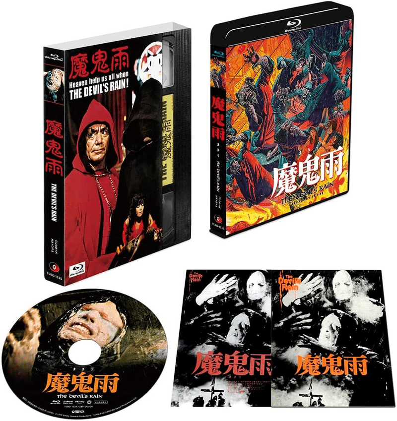 ATROZ Blu-ray (監督: LEX ORTEGA) ホラー 輸入盤 Atroz (Blu-ray