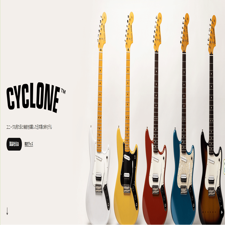 遂に復刻！国産フェンダーサイクロン！ムスタング？ジャガー？ジャズ