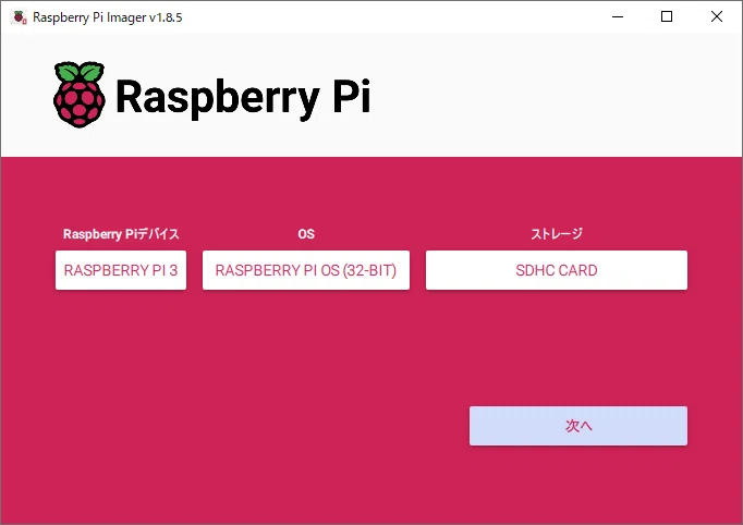 [Raspberry Pi] Setting up a Raspberry Pi without a monitor or keyboard ...