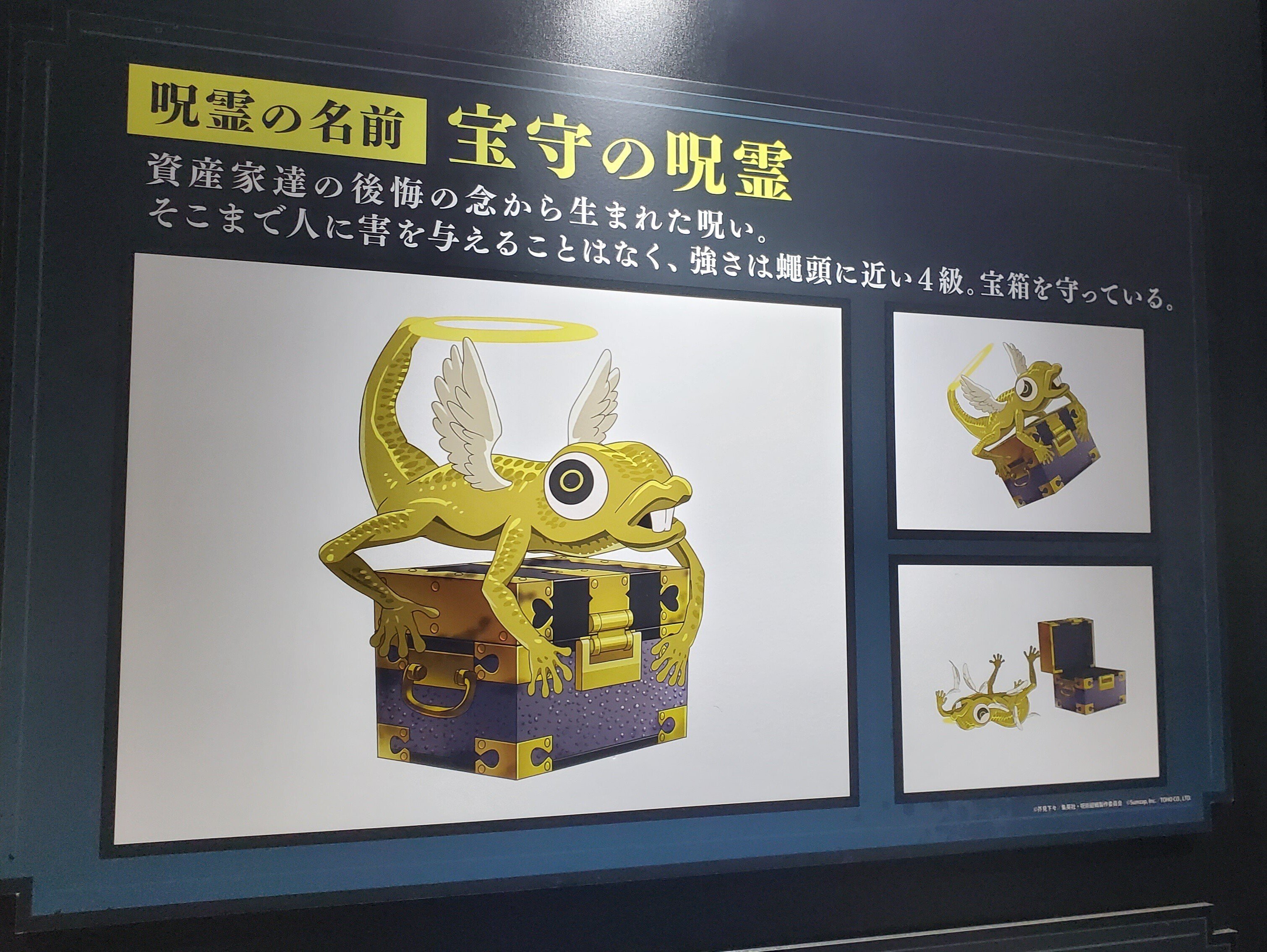 呪術廻戦】ファントムパレード（ファンパレ）ハーフ