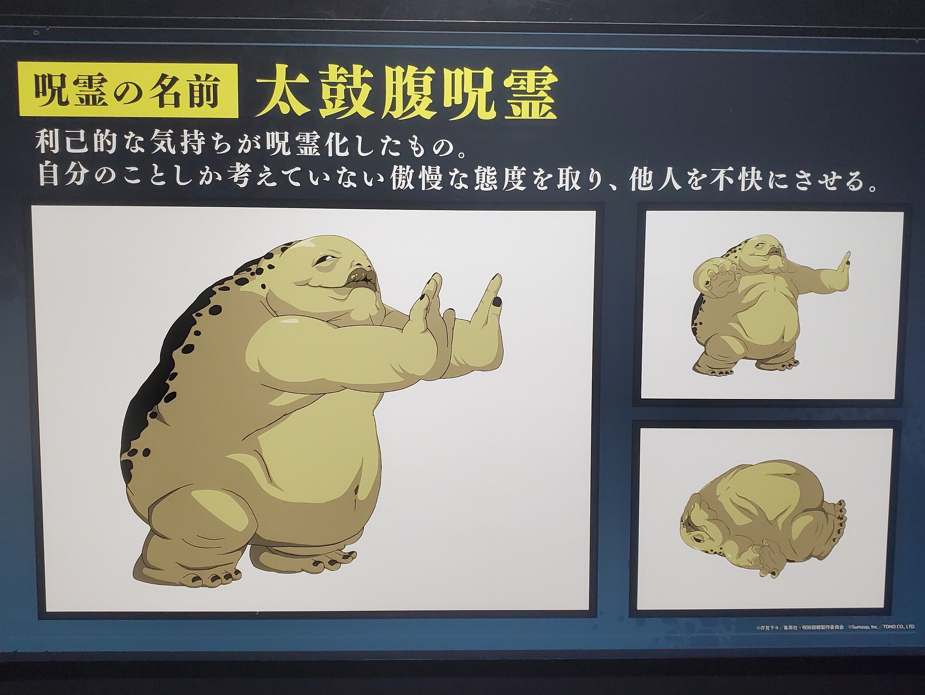 呪術廻戦】ファントムパレード（ファンパレ）ハーフ