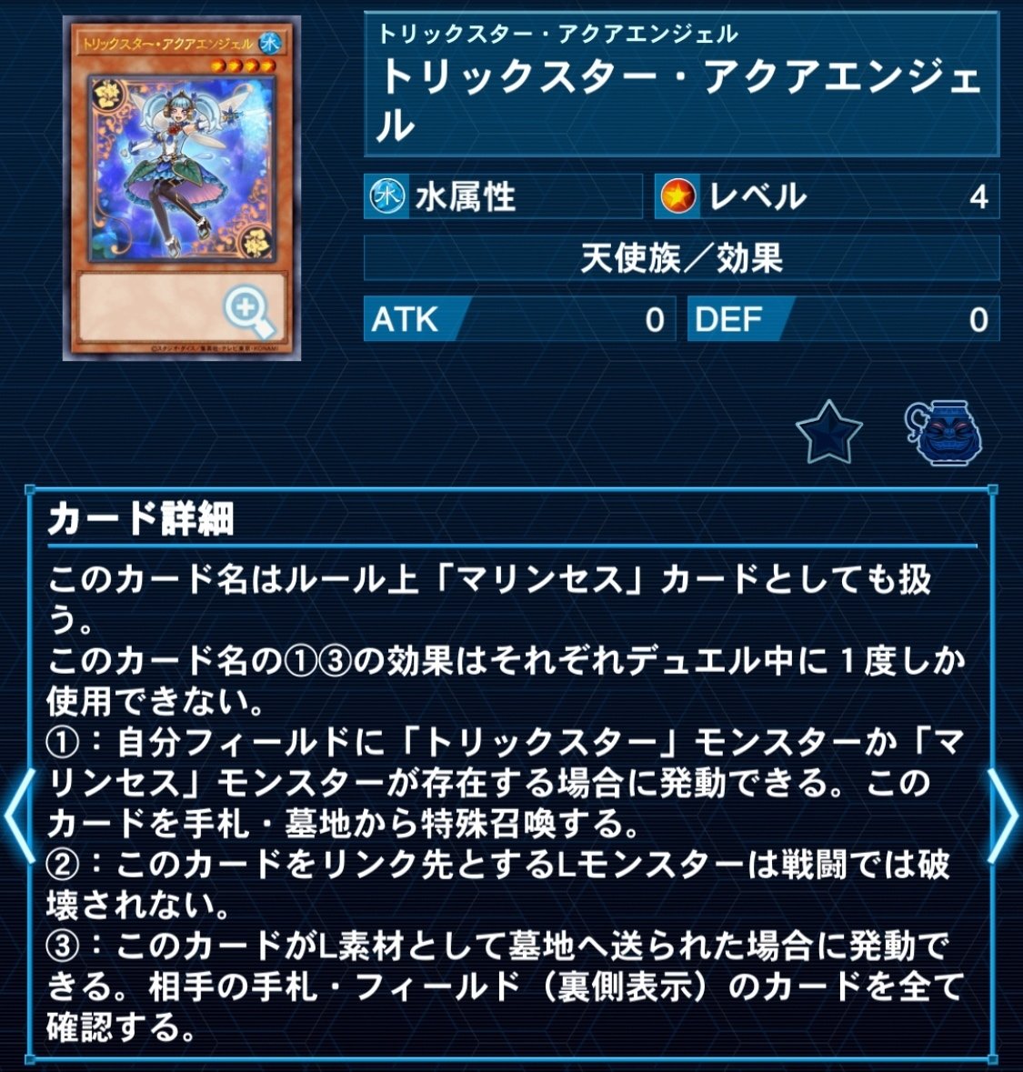 遊戯王】全部君が悪い。ソフトロック式トリックスターバーン【デッキ